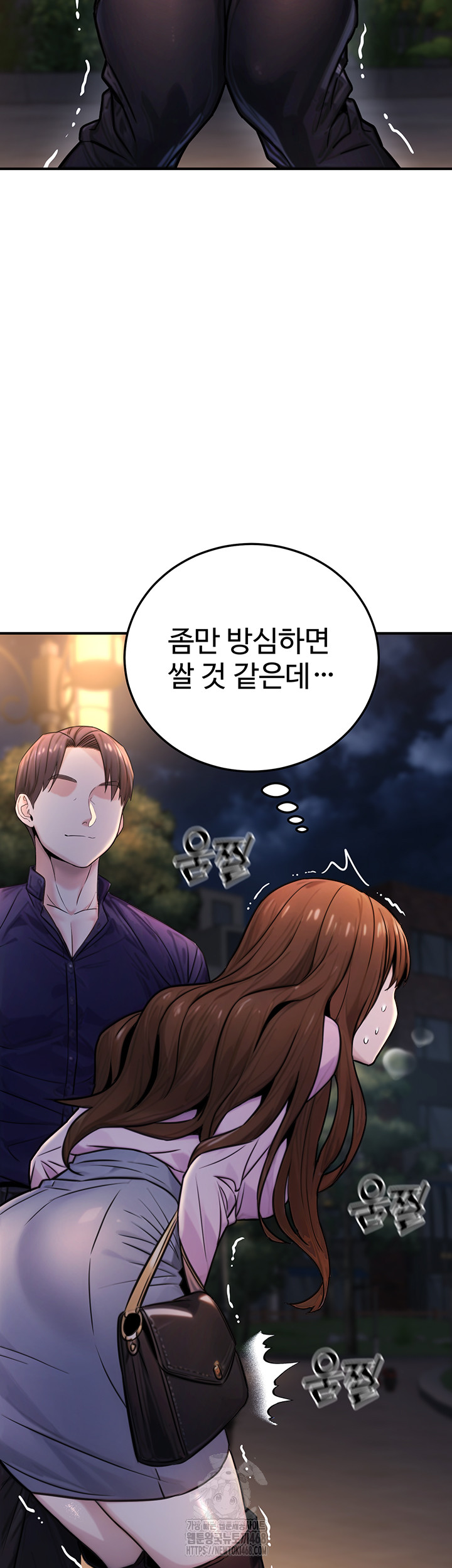 The Public Servant’s Double Life Raw Chapter 22 - Manhwa18.com