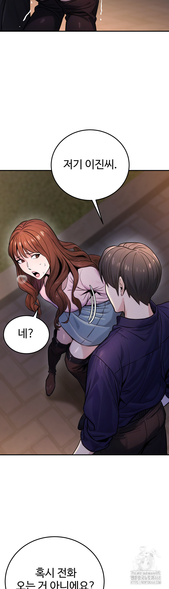 The Public Servant’s Double Life Raw Chapter 22 - Manhwa18.com