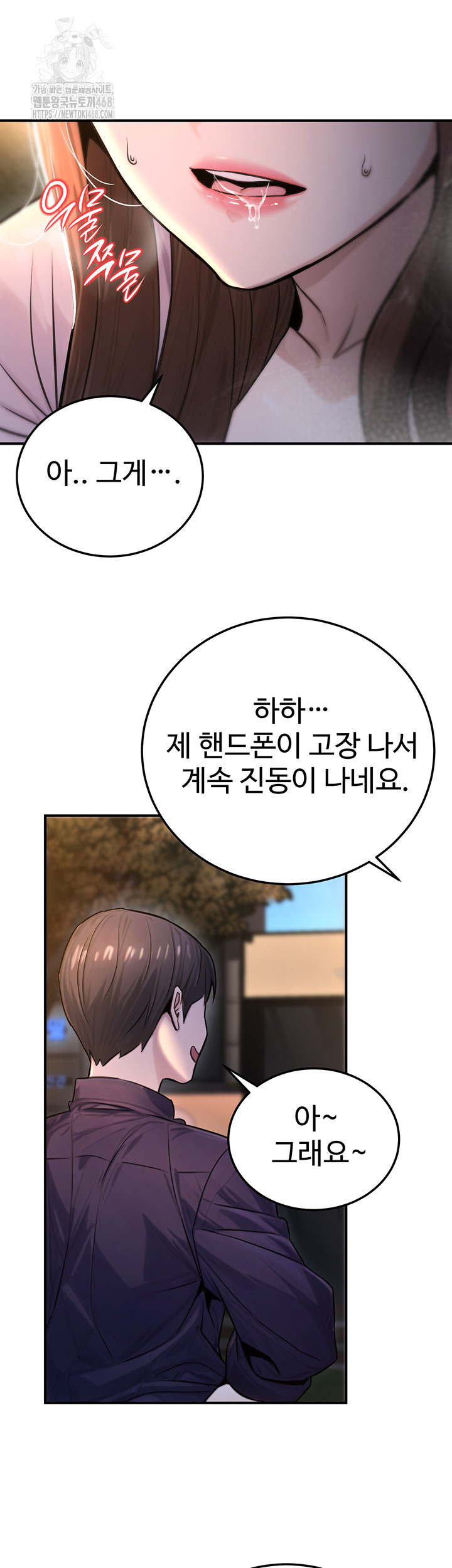 The Public Servant’s Double Life Raw Chapter 22 - Manhwa18.com