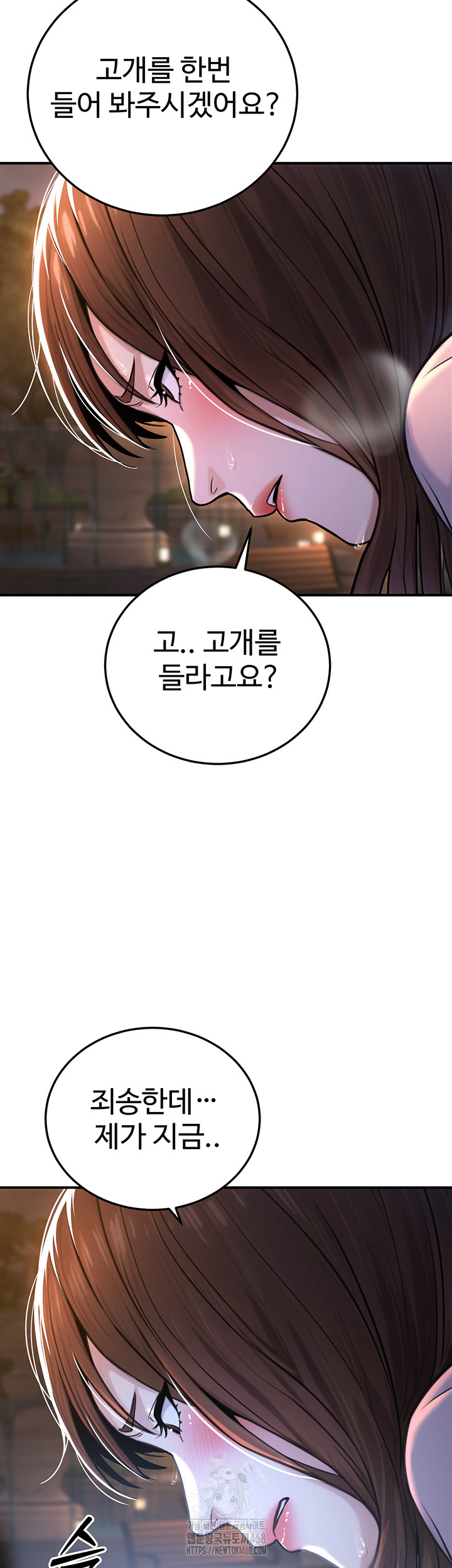 The Public Servant’s Double Life Raw Chapter 22 - Manhwa18.com