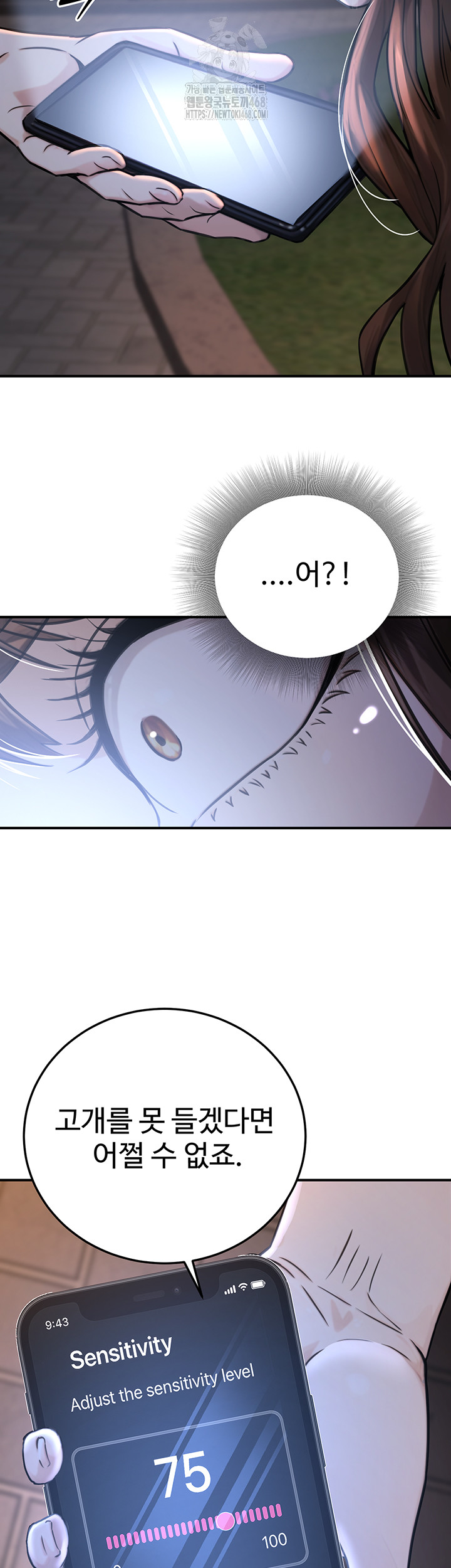 The Public Servant’s Double Life Raw Chapter 22 - Manhwa18.com