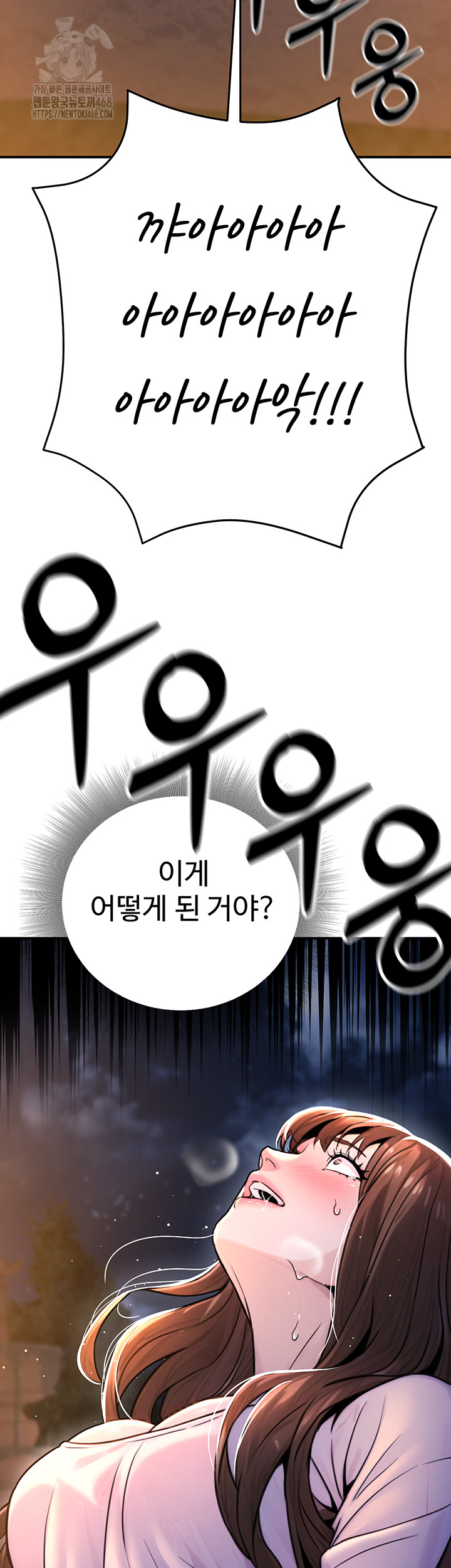 The Public Servant’s Double Life Raw Chapter 22 - Manhwa18.com