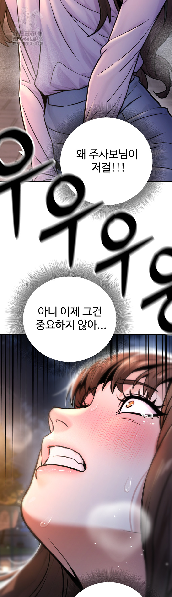 The Public Servant’s Double Life Raw Chapter 22 - Manhwa18.com