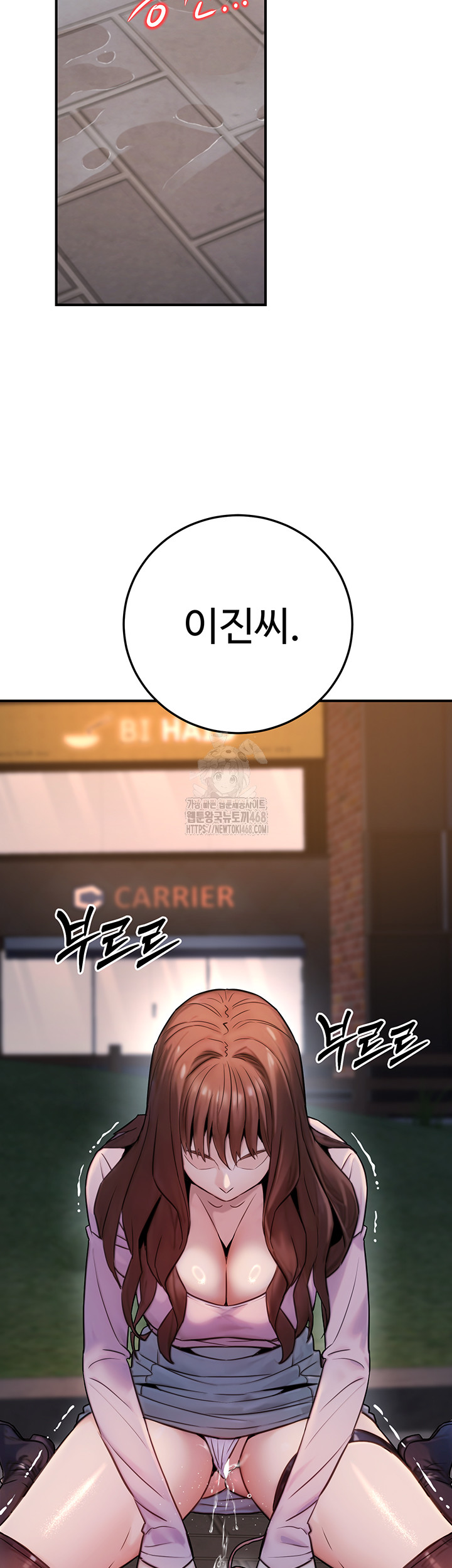 The Public Servant’s Double Life Raw Chapter 22 - Manhwa18.com