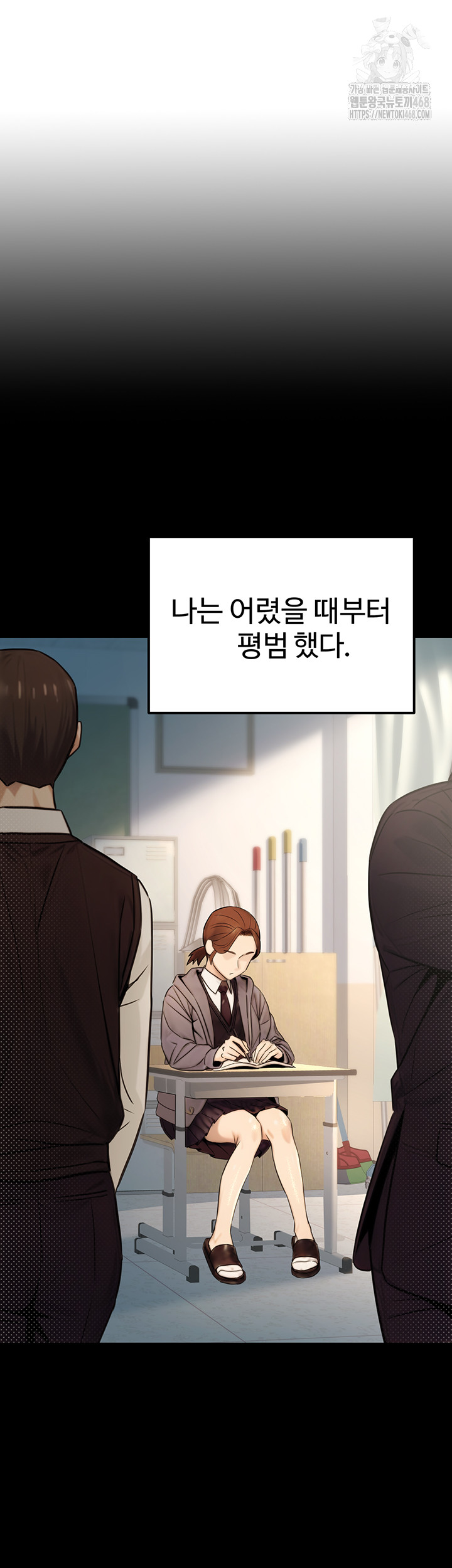 The Public Servant’s Double Life Raw Chapter 23 - Manhwa18.com