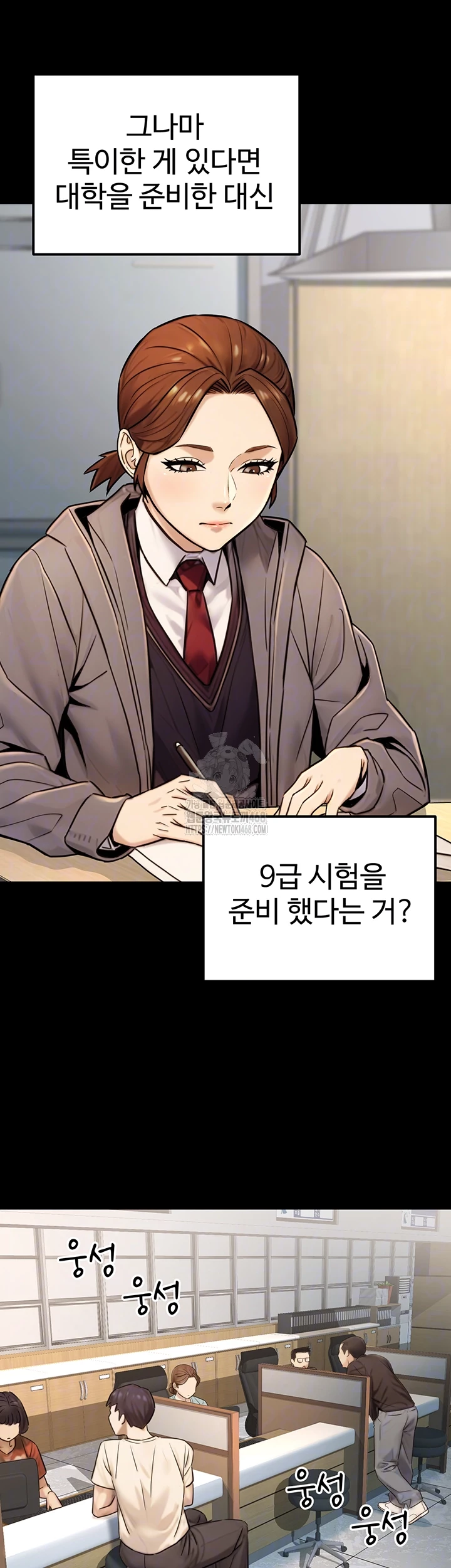 The Public Servant’s Double Life Raw Chapter 23 - Manhwa18.com
