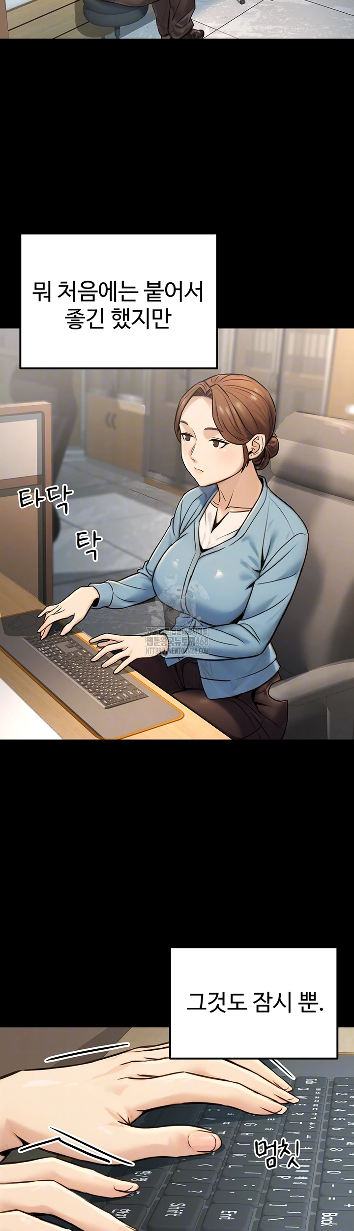 The Public Servant’s Double Life Raw Chapter 23 - Manhwa18.com