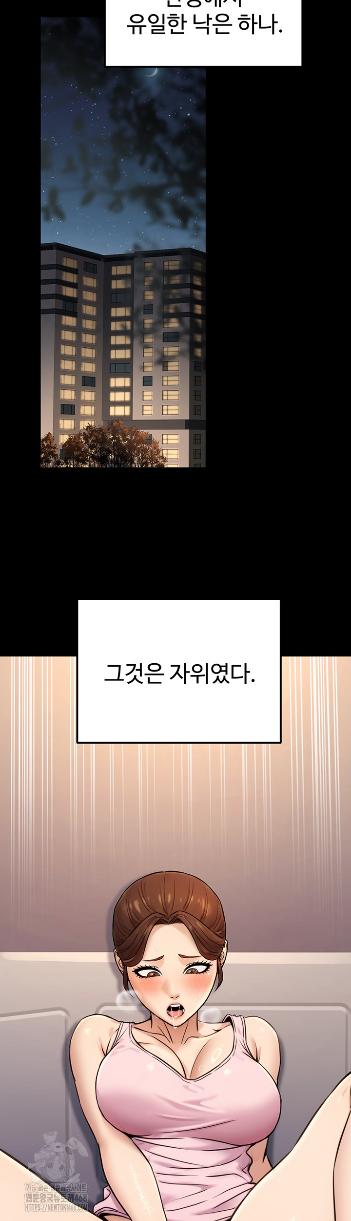 The Public Servant’s Double Life Raw Chapter 23 - Manhwa18.com