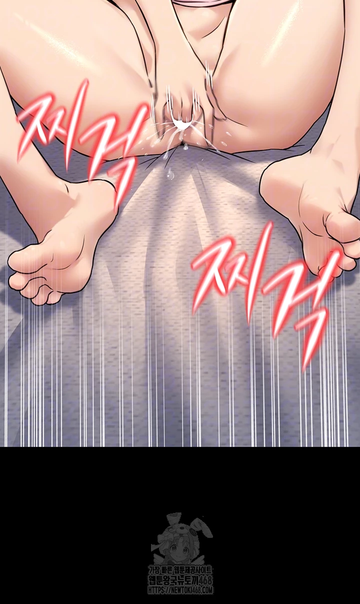 The Public Servant’s Double Life Raw Chapter 23 - Manhwa18.com