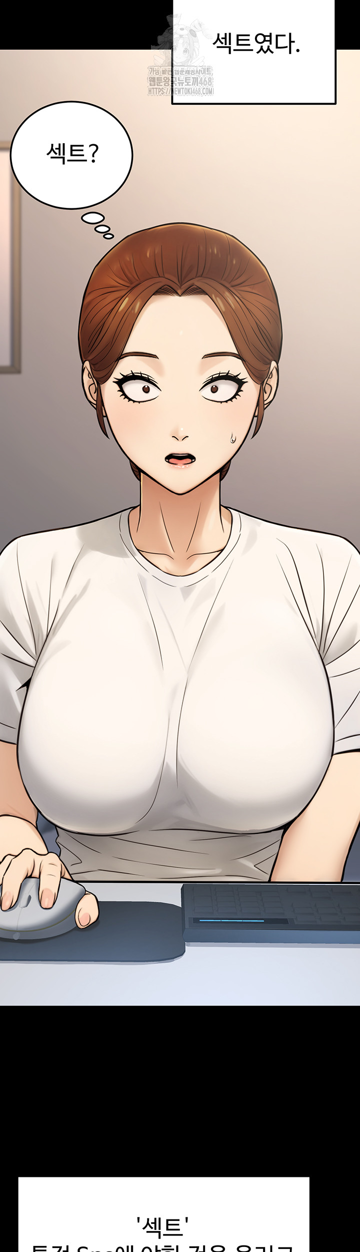 The Public Servant’s Double Life Raw Chapter 23 - Manhwa18.com