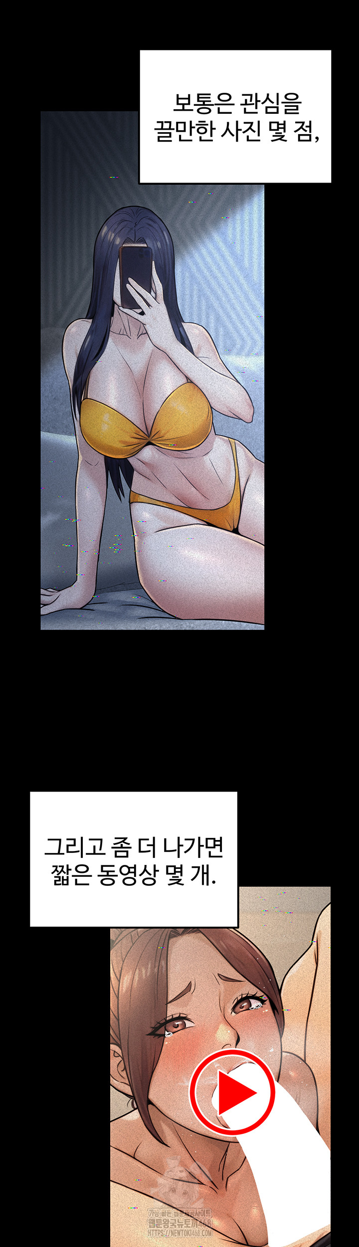 The Public Servant’s Double Life Raw Chapter 23 - Manhwa18.com