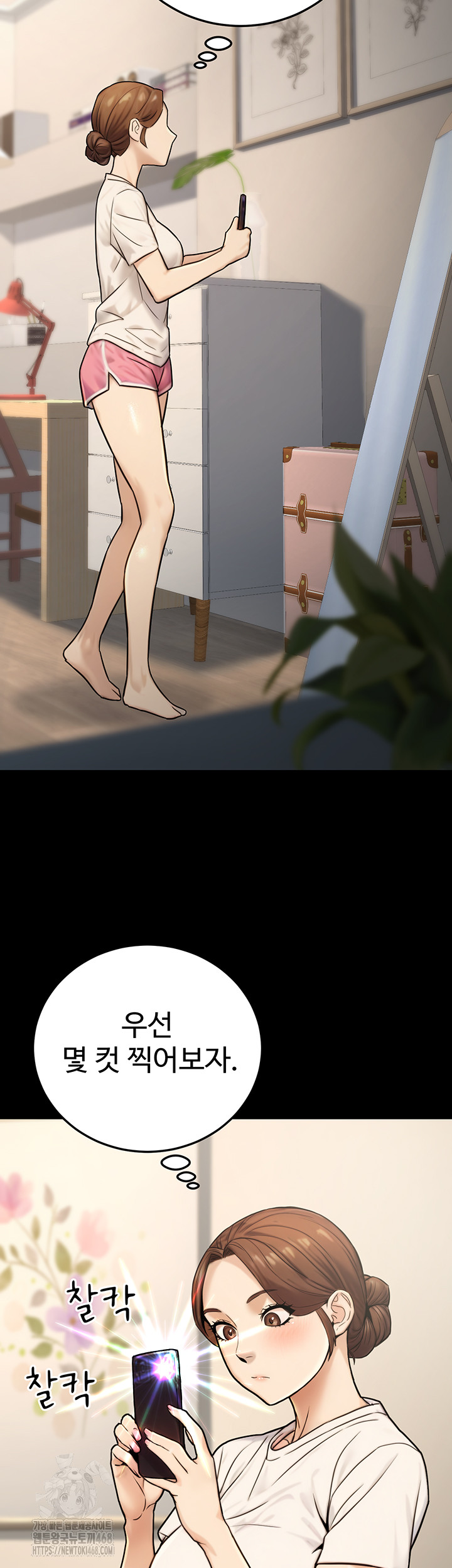 The Public Servant’s Double Life Raw Chapter 23 - Manhwa18.com