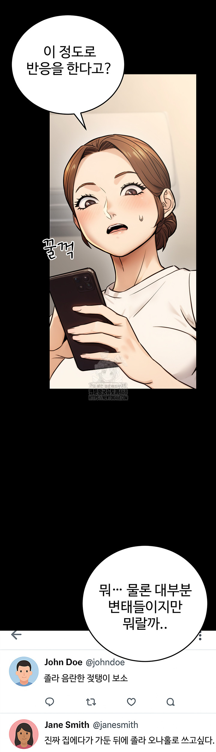 The Public Servant’s Double Life Raw Chapter 23 - Manhwa18.com