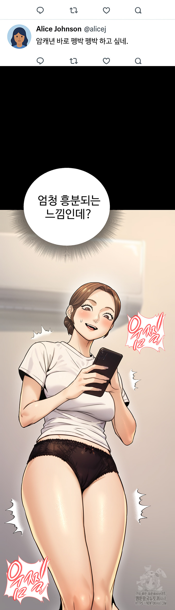 The Public Servant’s Double Life Raw Chapter 23 - Manhwa18.com