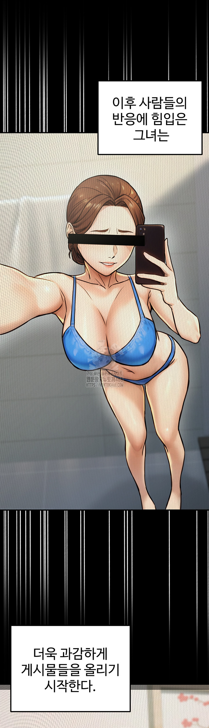 The Public Servant’s Double Life Raw Chapter 23 - Manhwa18.com