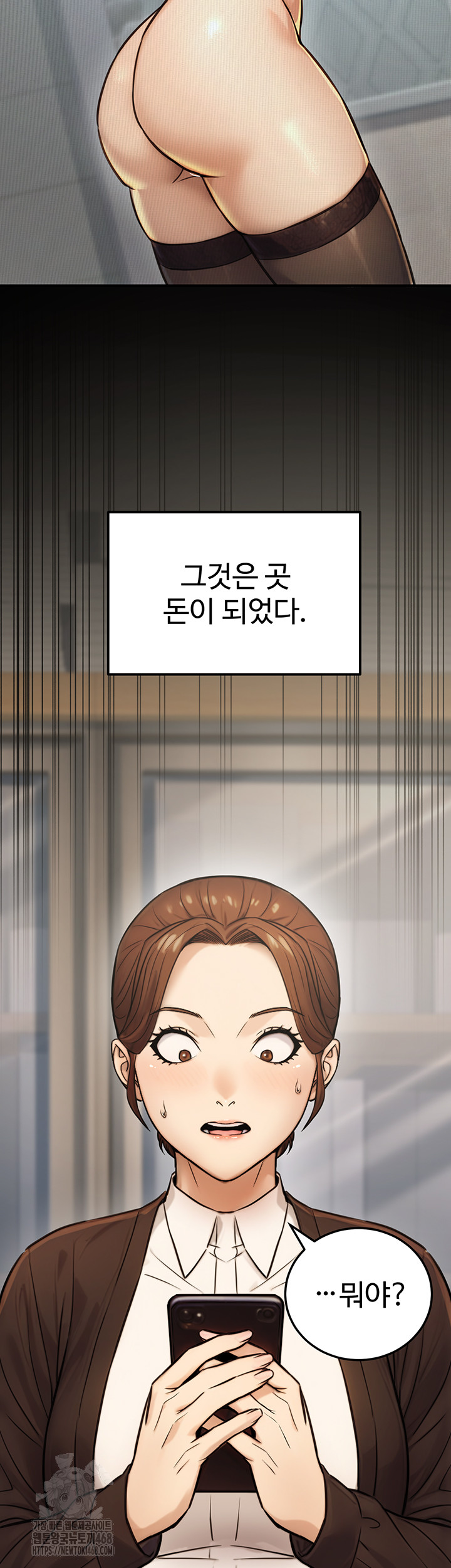 The Public Servant’s Double Life Raw Chapter 23 - Manhwa18.com