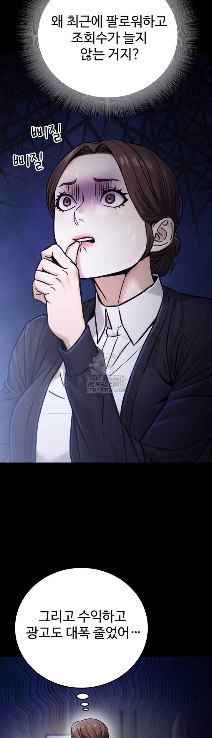 The Public Servant’s Double Life Raw Chapter 23 - Manhwa18.com
