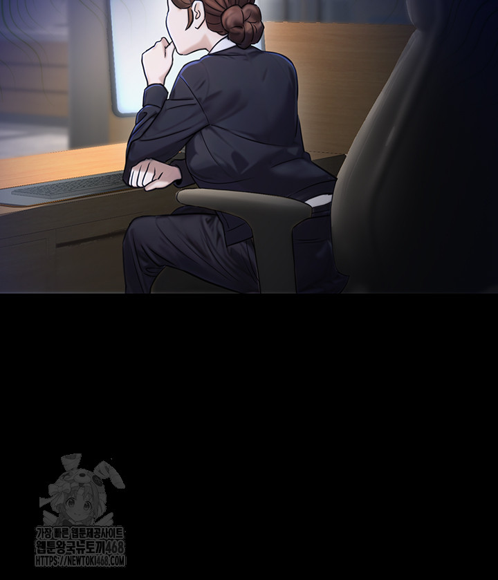 The Public Servant’s Double Life Raw Chapter 23 - Manhwa18.com
