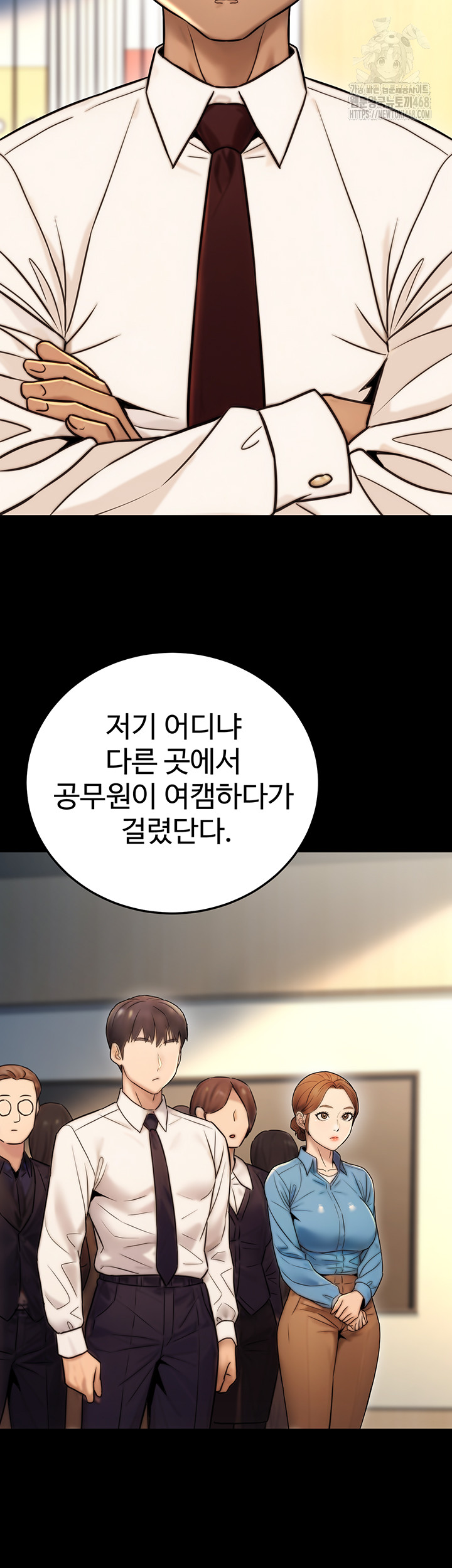 The Public Servant’s Double Life Raw Chapter 23 - Manhwa18.com