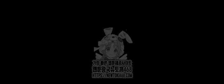 The Public Servant’s Double Life Raw Chapter 23 - Manhwa18.com