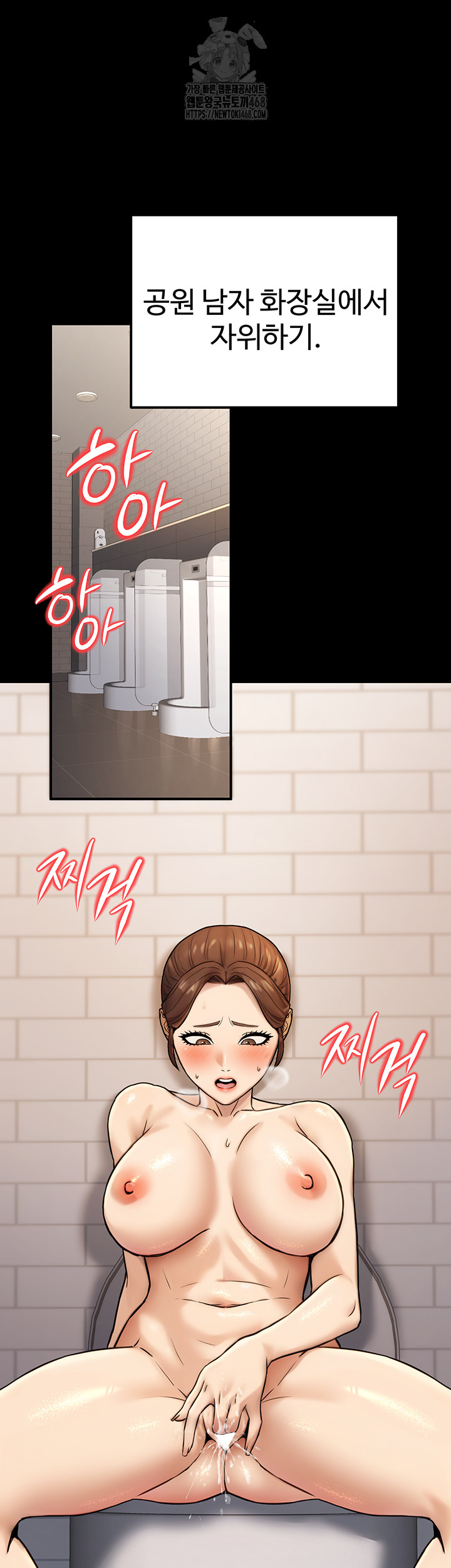 The Public Servant’s Double Life Raw Chapter 23 - Manhwa18.com