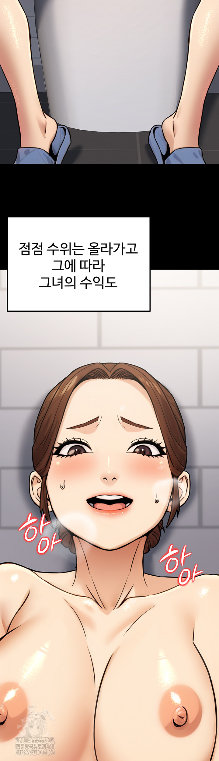 The Public Servant’s Double Life Raw Chapter 23 - Manhwa18.com