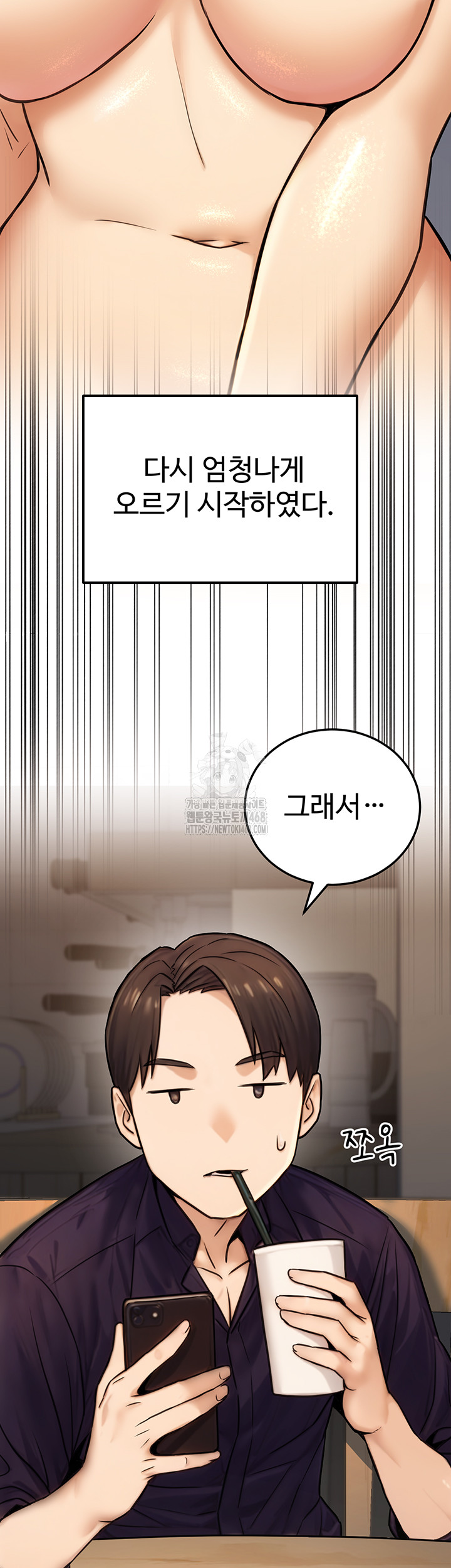 The Public Servant’s Double Life Raw Chapter 23 - Manhwa18.com