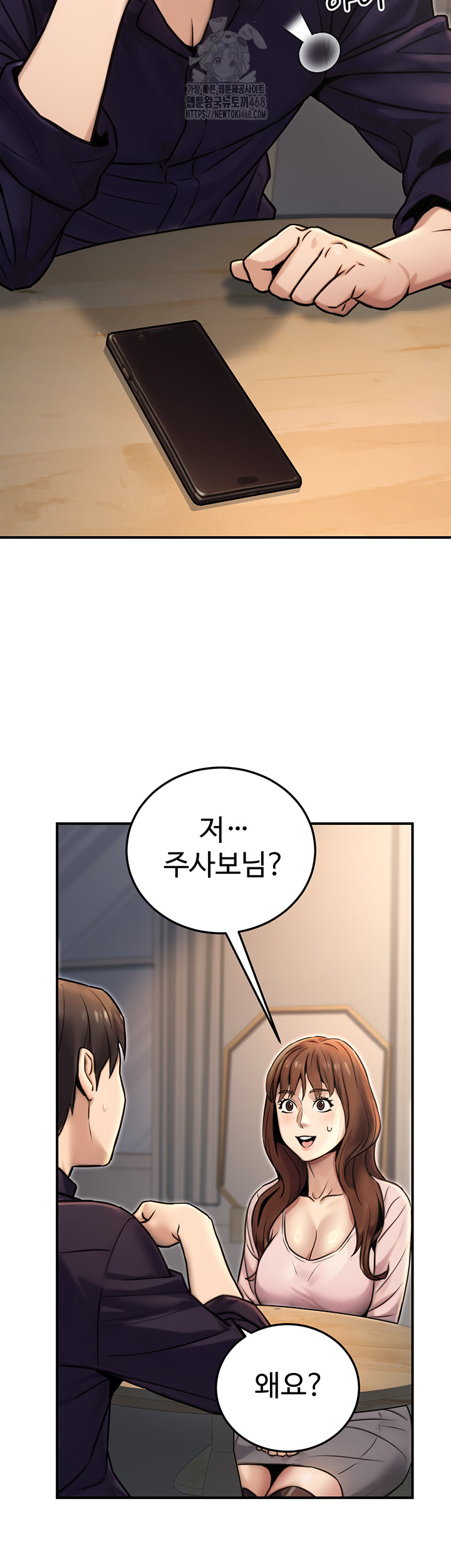 The Public Servant’s Double Life Raw Chapter 23 - Manhwa18.com