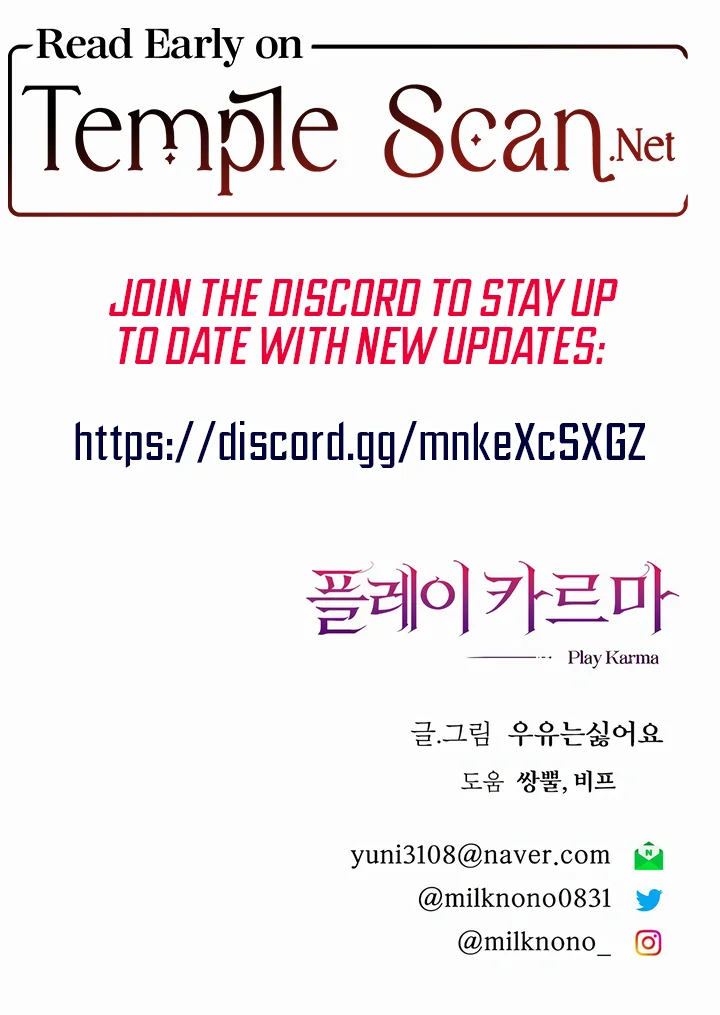 Play Karma Chapter 16 - Manhwa18.com