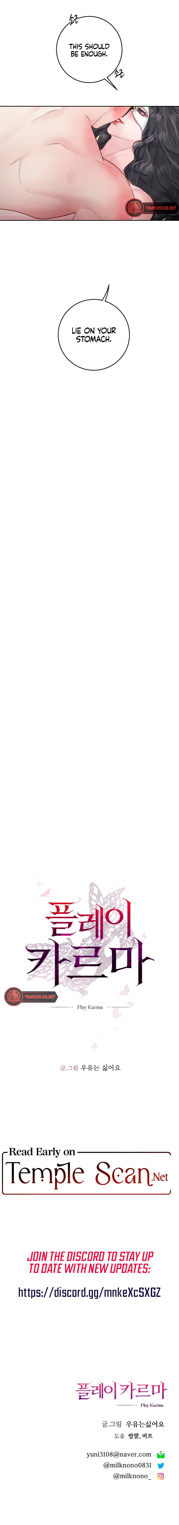 Play Karma Chapter 17 - Manhwa18.com