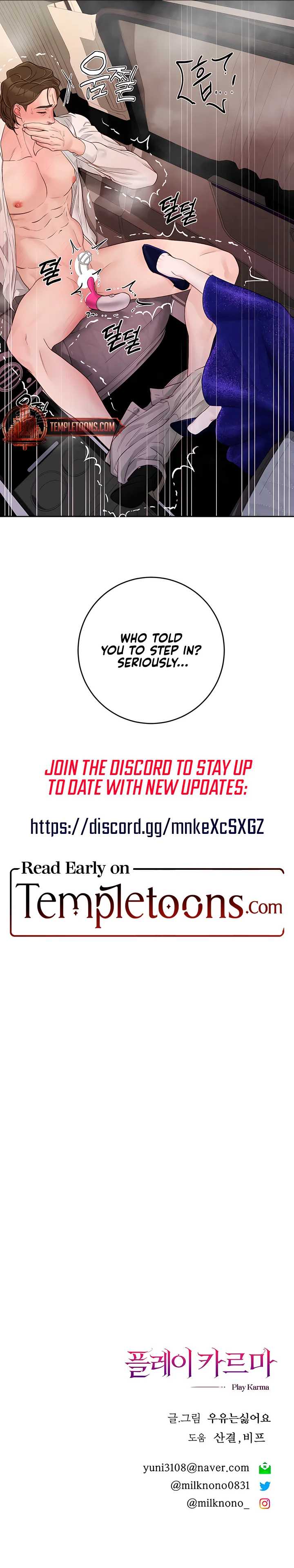 Play Karma Chapter 22 - Manhwa18.com