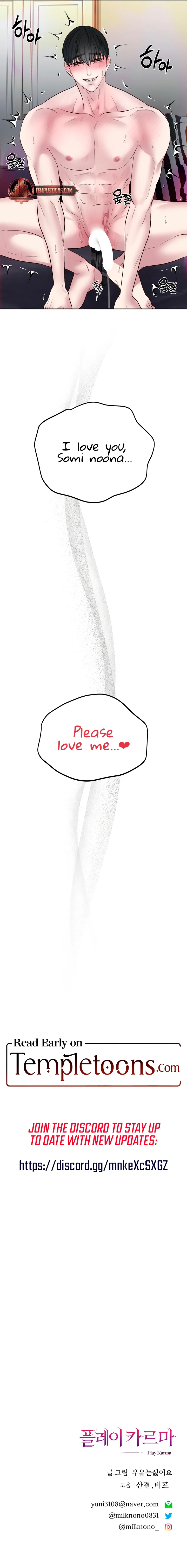 Play Karma Chapter 28 - Manhwa18.com