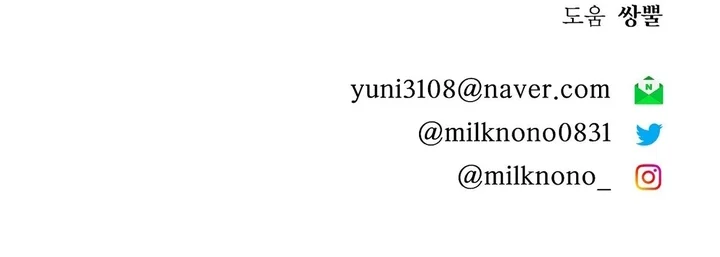 Play Karma Chapter 3 - Manhwa18.com