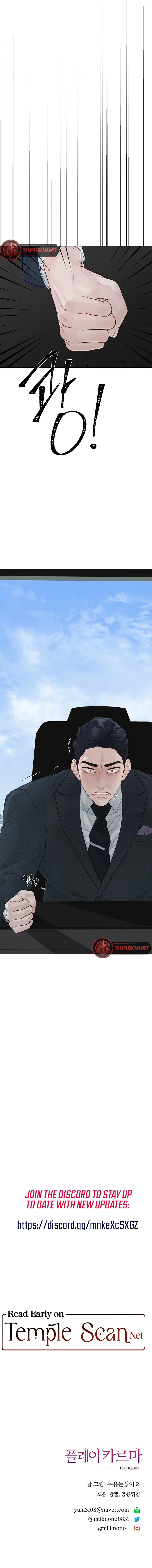 Play Karma Chapter 7 - Manhwa18.com