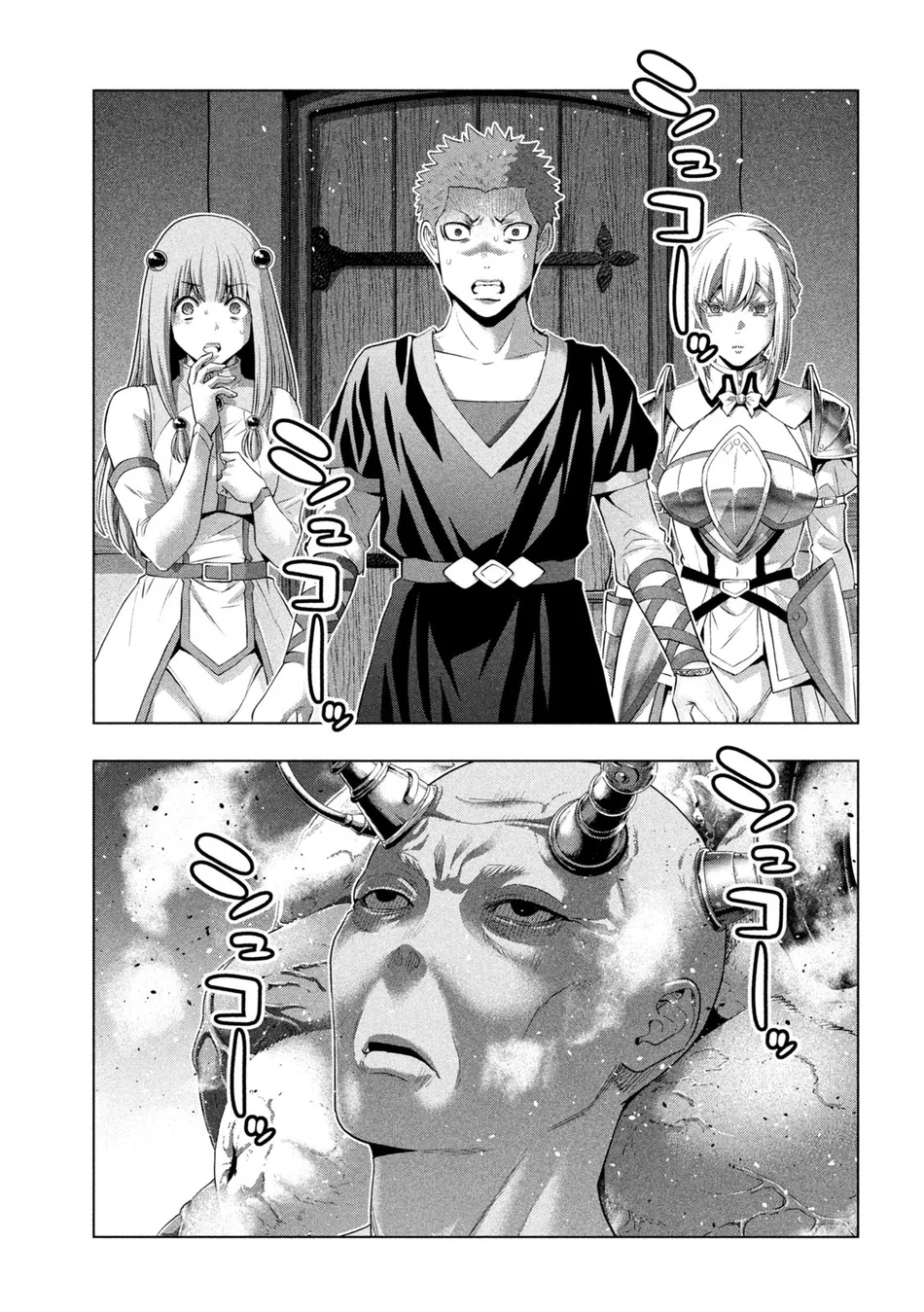 Parallel Paradise Chapter 291 - Manhwa18.com