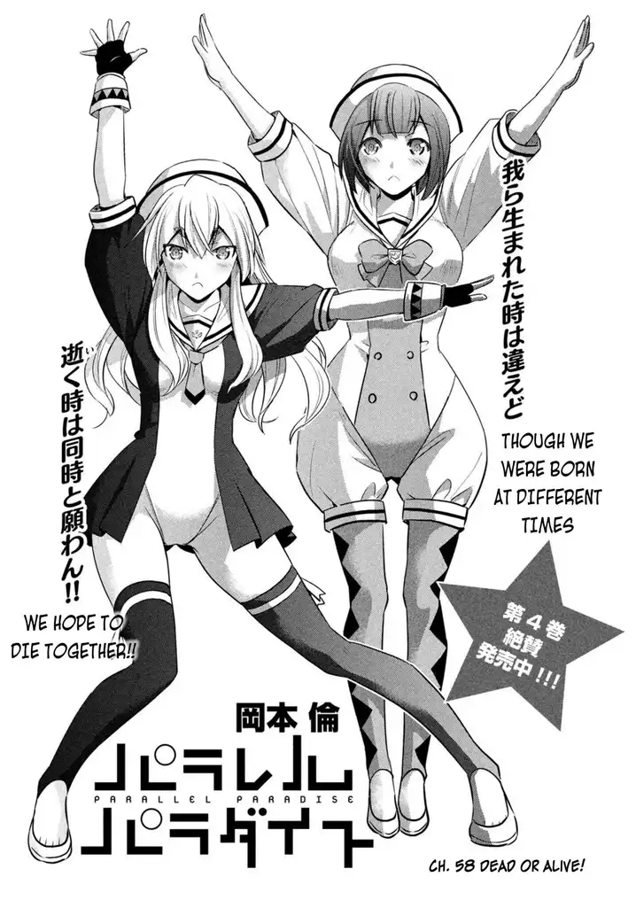 Parallel Paradise Chapter 58 - Manhwa18.com