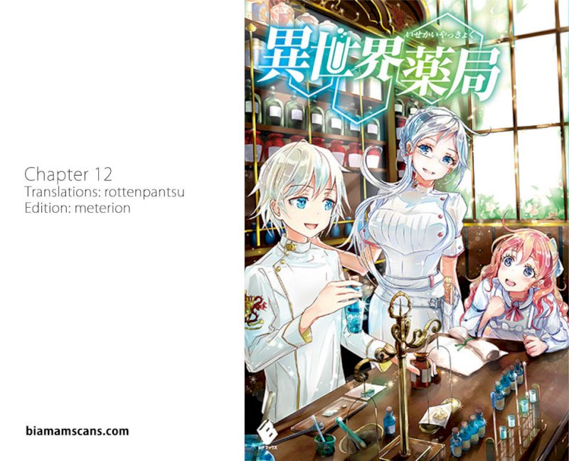 Isekai Yakkyoku Chapter 12 - Manhwa18.com
