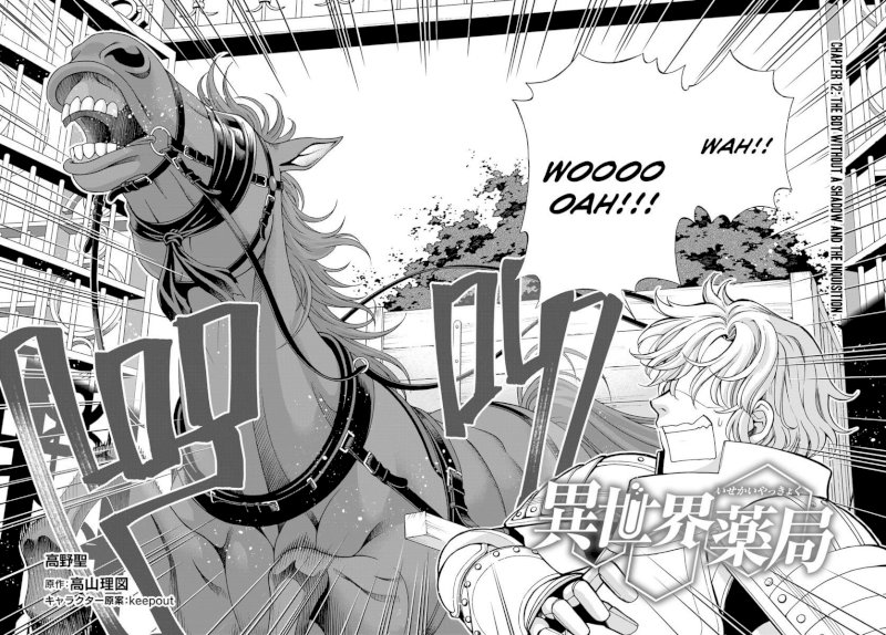 Isekai Yakkyoku Chapter 12 - Manhwa18.com