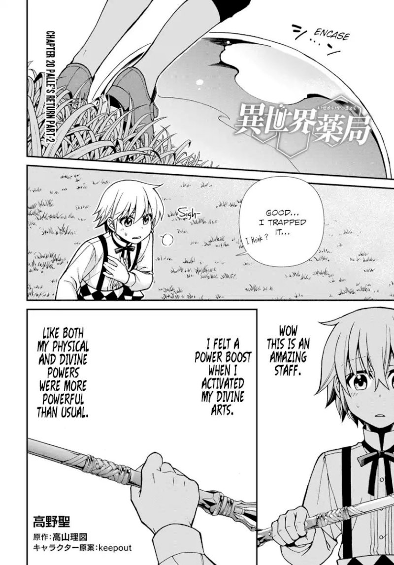 Isekai Yakkyoku Chapter 20.2 - Manhwa18.com