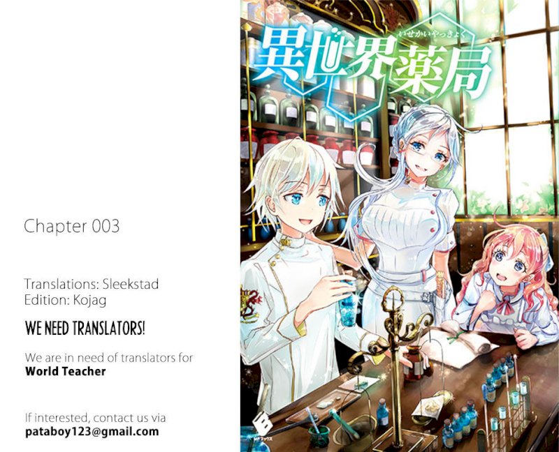 Isekai Yakkyoku Chapter 3 - Manhwa18.com