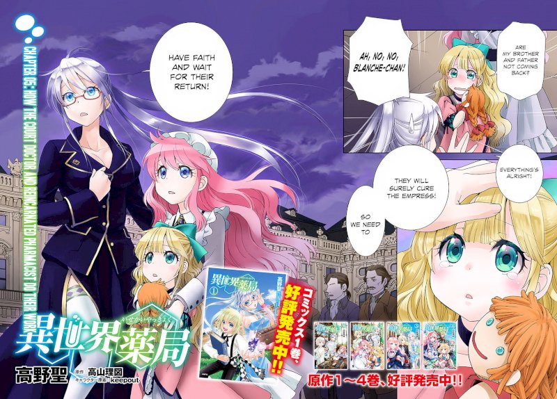 Isekai Yakkyoku Chapter 5 - Manhwa18.com