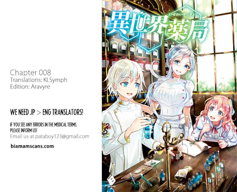 Isekai Yakkyoku Chapter 8 - Manhwa18.com