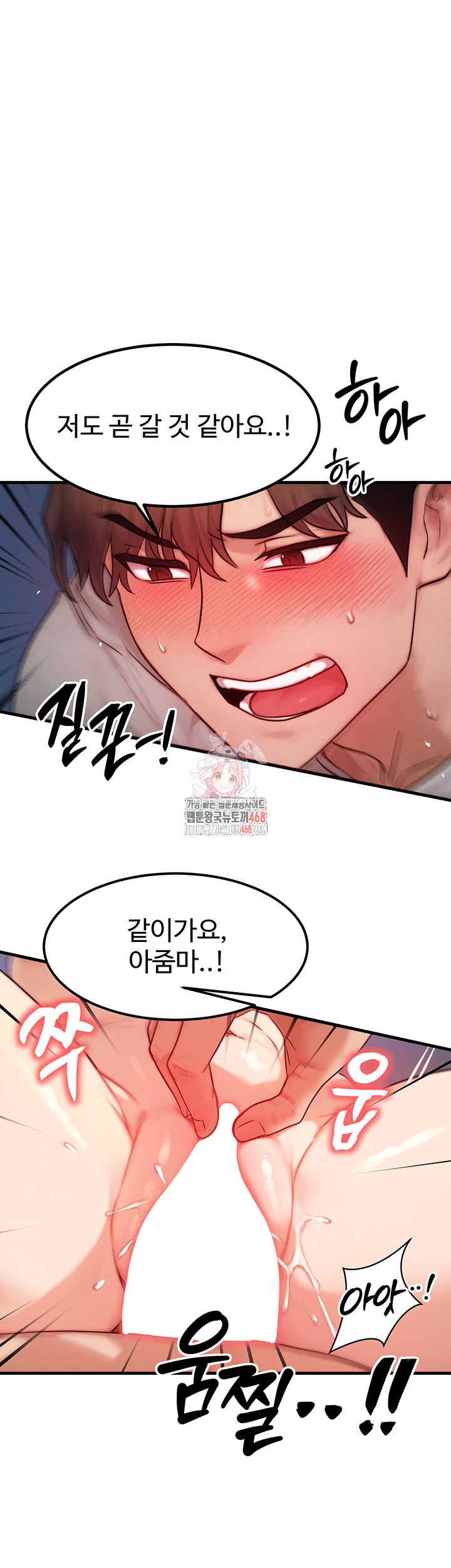 My Body Got Switched Raw Chapter 11 - Manhwa18.com