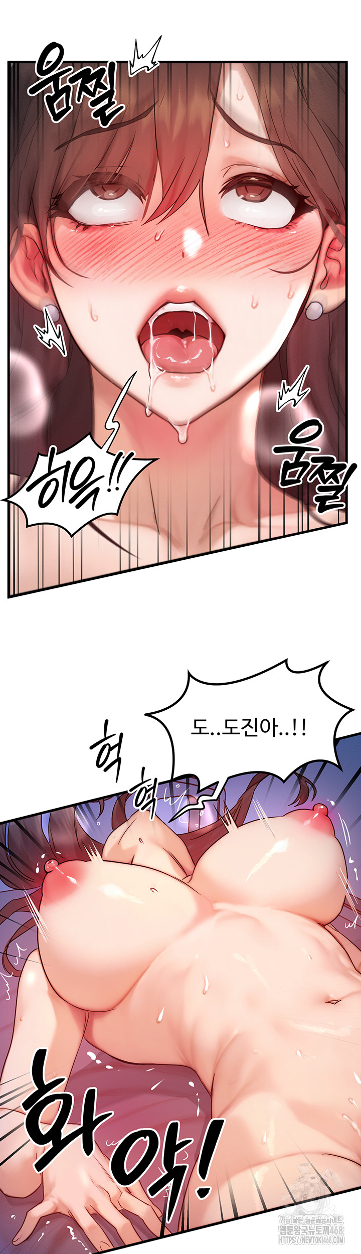 My Body Got Switched Raw Chapter 11 - Manhwa18.com