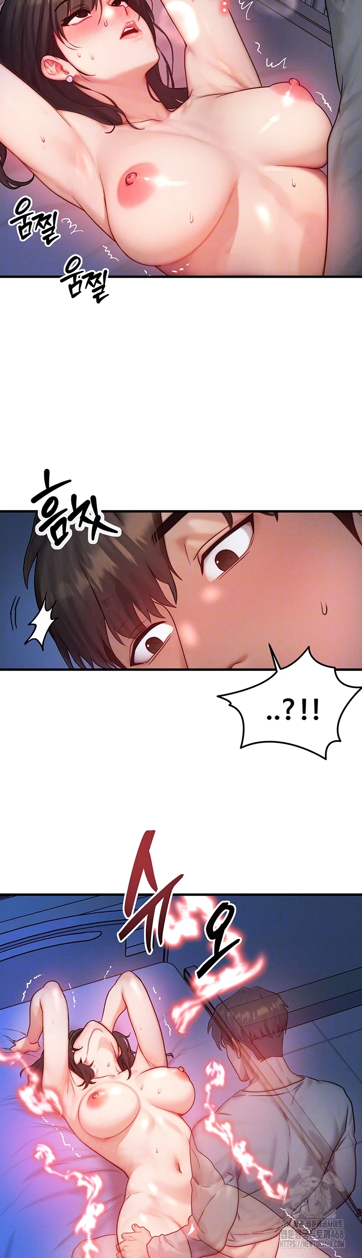 My Body Got Switched Raw Chapter 11 - Manhwa18.com