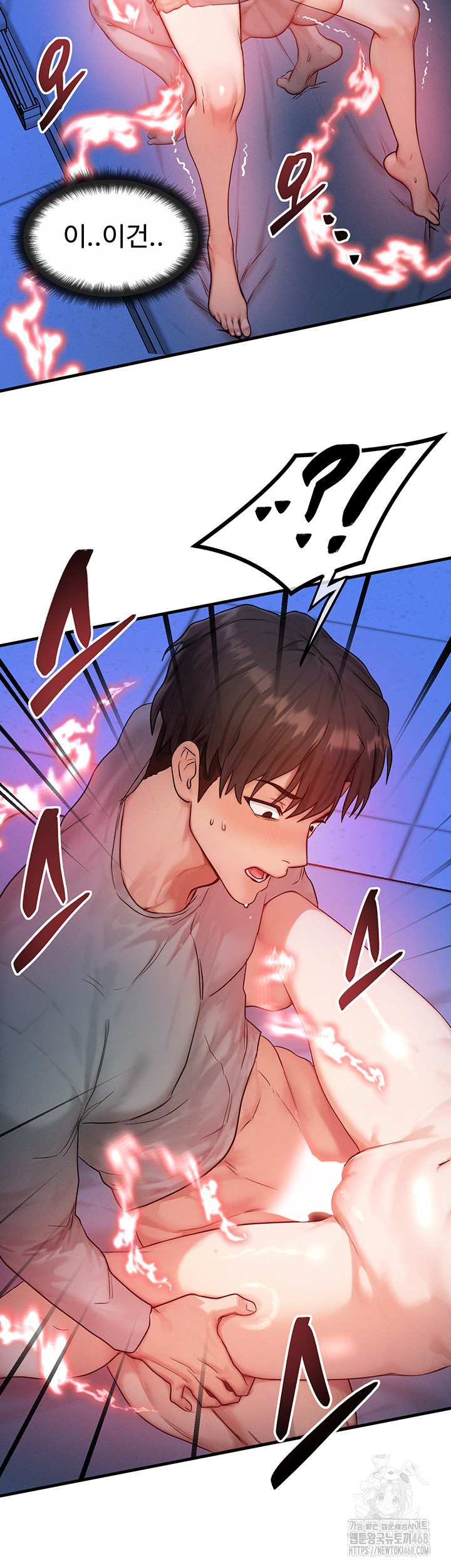 My Body Got Switched Raw Chapter 11 - Manhwa18.com