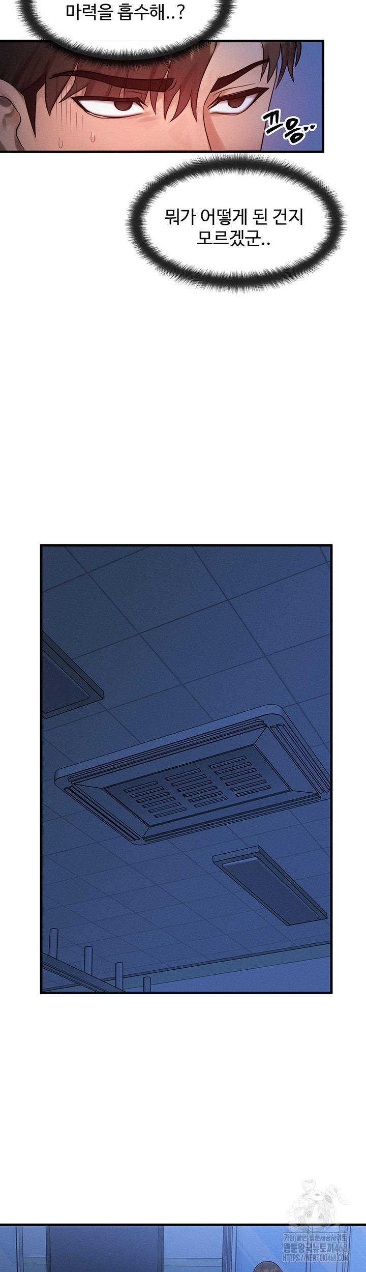 My Body Got Switched Raw Chapter 11 - Manhwa18.com