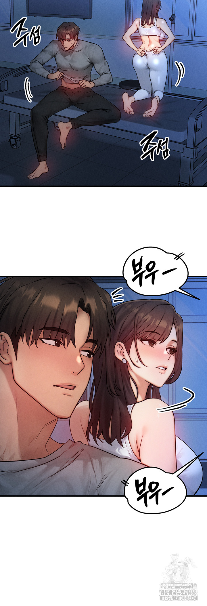 My Body Got Switched Raw Chapter 11 - Manhwa18.com