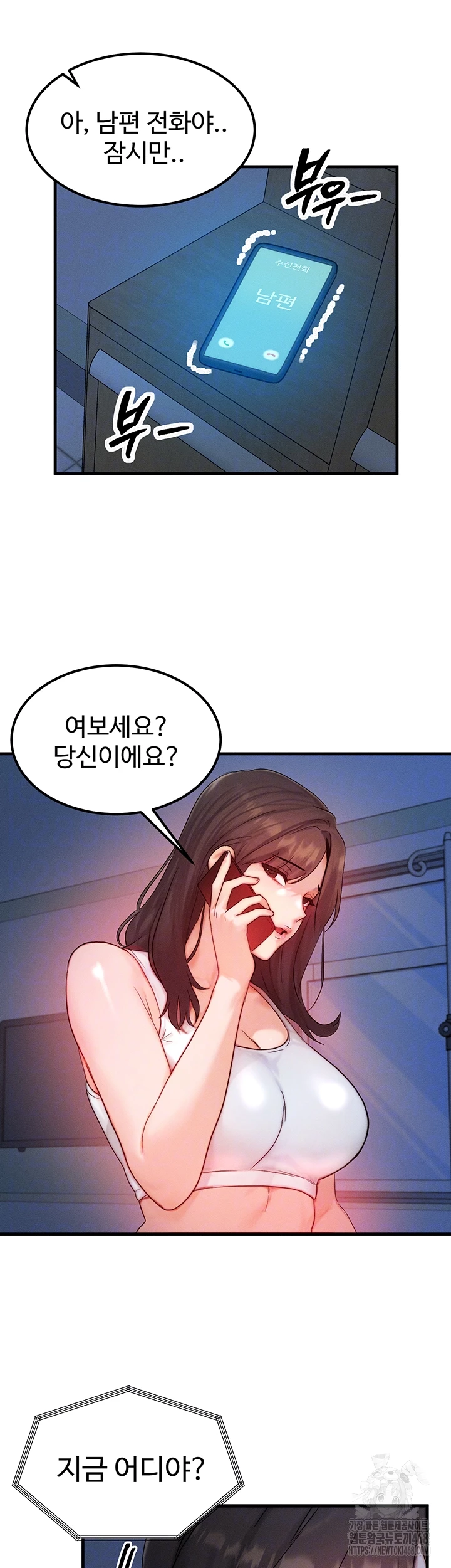 My Body Got Switched Raw Chapter 11 - Manhwa18.com