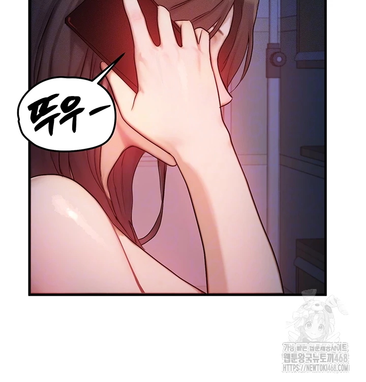 My Body Got Switched Raw Chapter 11 - Manhwa18.com